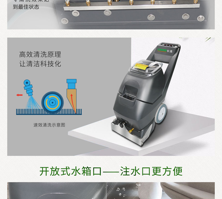 安徽直銷地毯機制造廠家 值得信賴 安徽潔百利環境科技供應