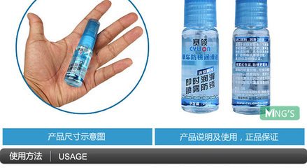 Cylion 賽領自行車山地車清潔劑養護油 噴霧式防銹潤滑油 P01-16 - Cylion 賽領自行車山地車清潔劑養護油 噴霧式防銹潤滑油 P01-16廠家 - Cylion 賽領自行車山地車清潔劑養護油 噴霧式防銹潤滑油 P01-16價格 - 義烏市銳達自行車 - 