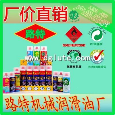 汽車清洗劑生產廠家圖片|汽車清洗劑生產廠家樣板圖|汽車清洗劑生產廠家-東莞市橋頭路特工業機械潤滑油廠