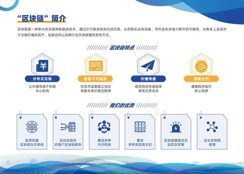 天逸集團(tuán)區(qū)塊鏈版圖持續(xù)擴(kuò)張 三大核心產(chǎn)品通過(guò)國(guó)家網(wǎng)信辦備案，軟件服務(wù)驅(qū)動(dòng)產(chǎn)業(yè)未來(lái)